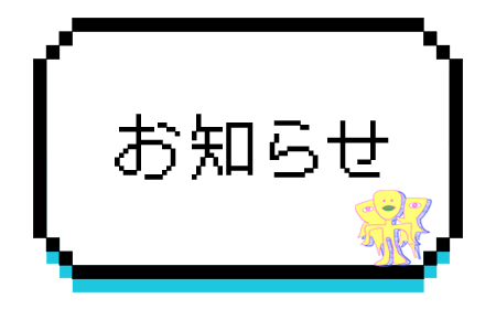 オリジナルコンテンツ素材の販売が始まりました！